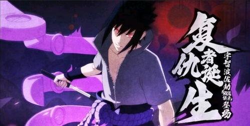 佐助的最新爆料,惊天秘密即将揭晓！